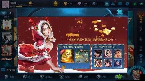 王者荣耀 2019 初春活动大揭秘，多重惊喜等你来