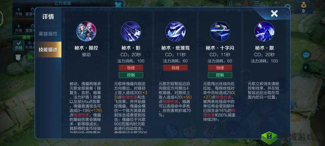 王者荣耀元歌的被动技能是什么?深度解析元歌的独特机制