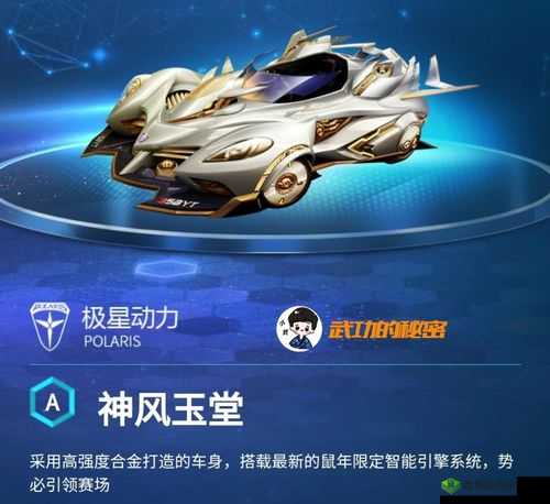 神风玉堂之全新变革与精彩演绎