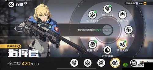 王牌战士指挥官卡洛琳玩法全解析及技巧攻略分享