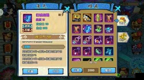 花千骨手游东华角色攻略：精准搭配，实现最强组合之力揭秘