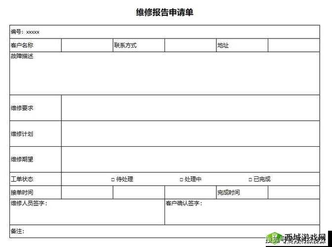 迷失无命可求成就的完成步骤与技巧详细分享指南