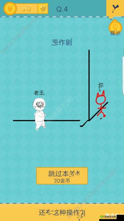 还有这种操作 3 第 70 关怎么过？快来看看攻略吧