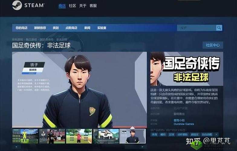 非法游戏Bootleg Systems，硬件配置揭秘，详解游戏运行需求