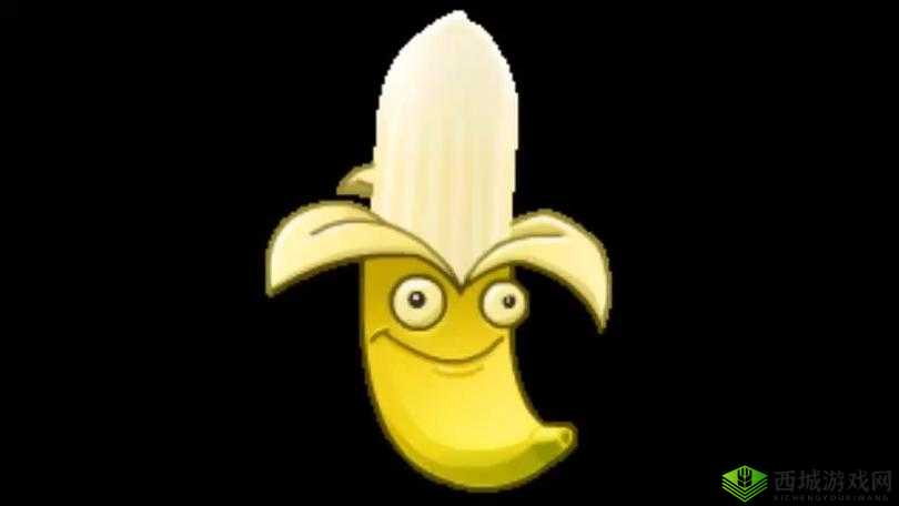 植物大战僵尸中香蕉的独特用途大揭秘