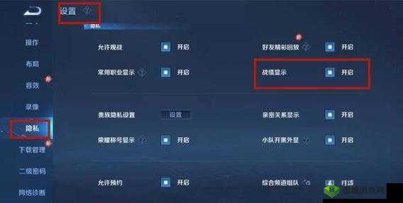 王者荣耀：清除历史成绩的正确方法