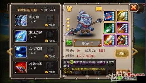 关于刀塔传奇猴子觉醒装备的全面合成攻略：觉醒之路的装备合成策略解析