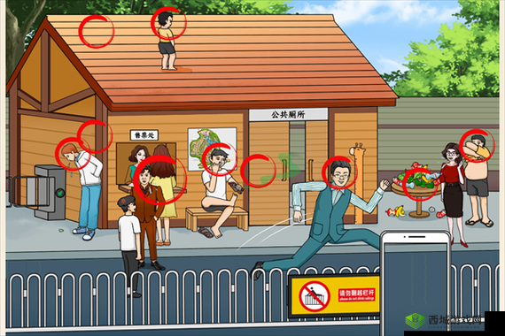 文字来找茬让她们满意图文全攻略详细解读与技巧分享