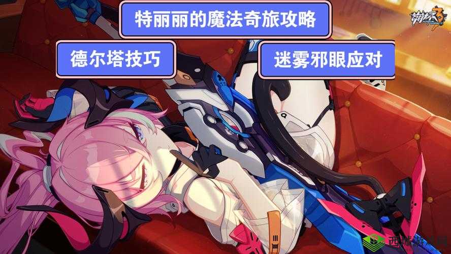 杀手6第章巴黎挑战攻略:无色无味难题揭秘与策略应对指南