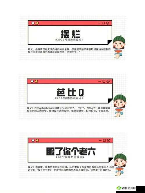 探究网络热词舒服了的来源及背后所代表的深层含义