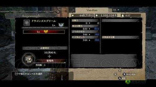 龙之信条:黑暗觉者黑咒岛BOSS攻略心得