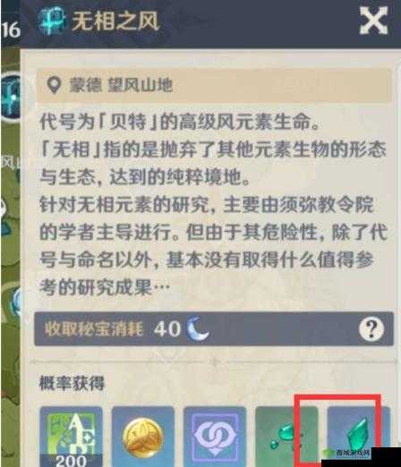 原神自在松石断片如何合成?快速获取攻略