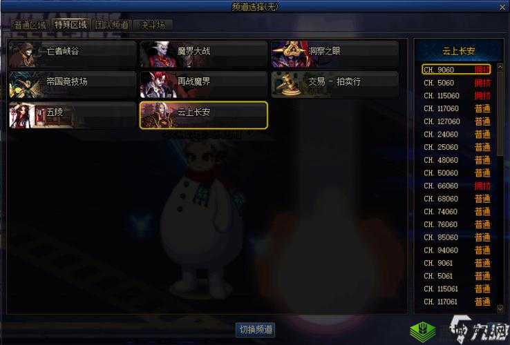 dnf 幻境究竟位于何处 探寻其神秘所在位置之谜