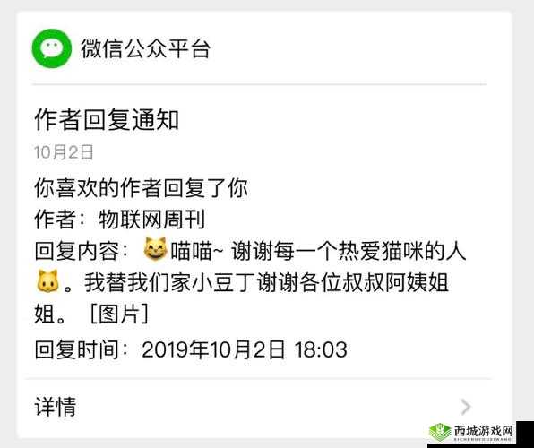 微信新版赞赏功能新解:探究喜欢作者之意