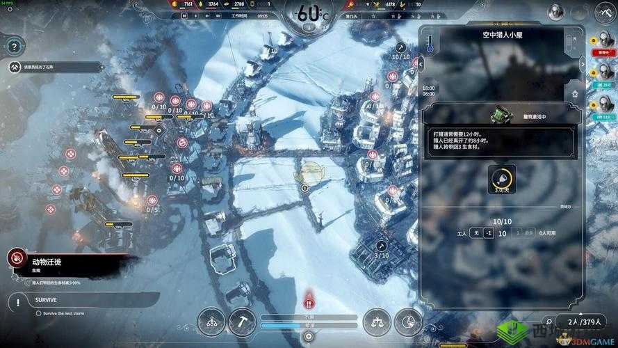 冰汽时代暴风雪前夕的必备准备与生存心得——度过暴风雪的实用指南