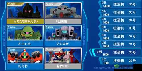 Dinkum 扭蛋机获取途径详细介绍及多种方式一览