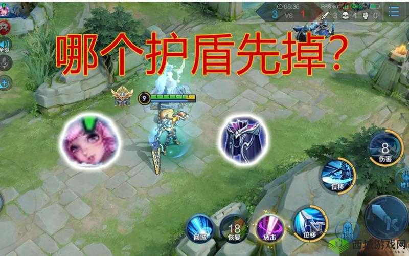 瑶的护盾强度究竟和哪些因素存在密切关联呢