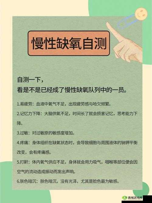 缺氧厕所污染物全面处理指南:详解清洁方法与步骤