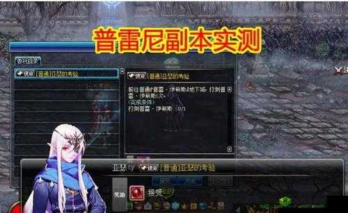 普雷副本何时刷新？掌握这些时间，轻松玩转游戏