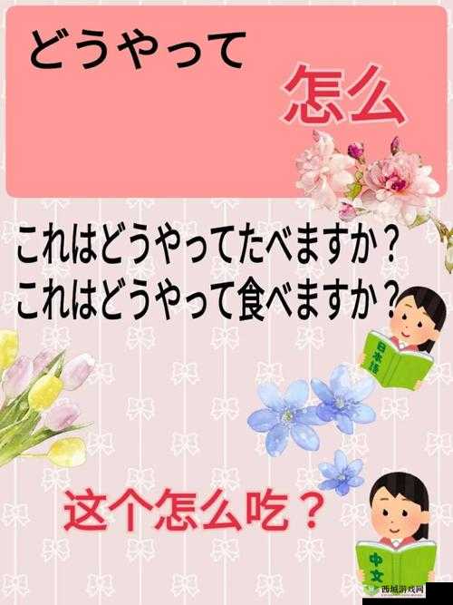 ずぜじそずそちがご相关内容