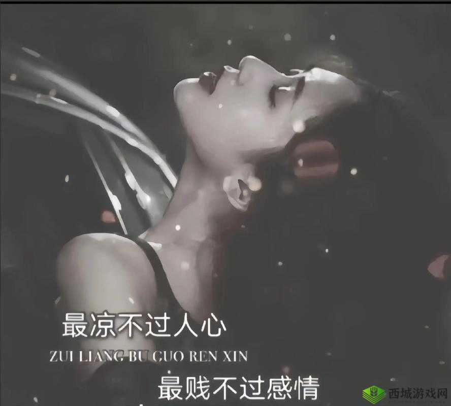 女朋友一次次让我心凉太失望