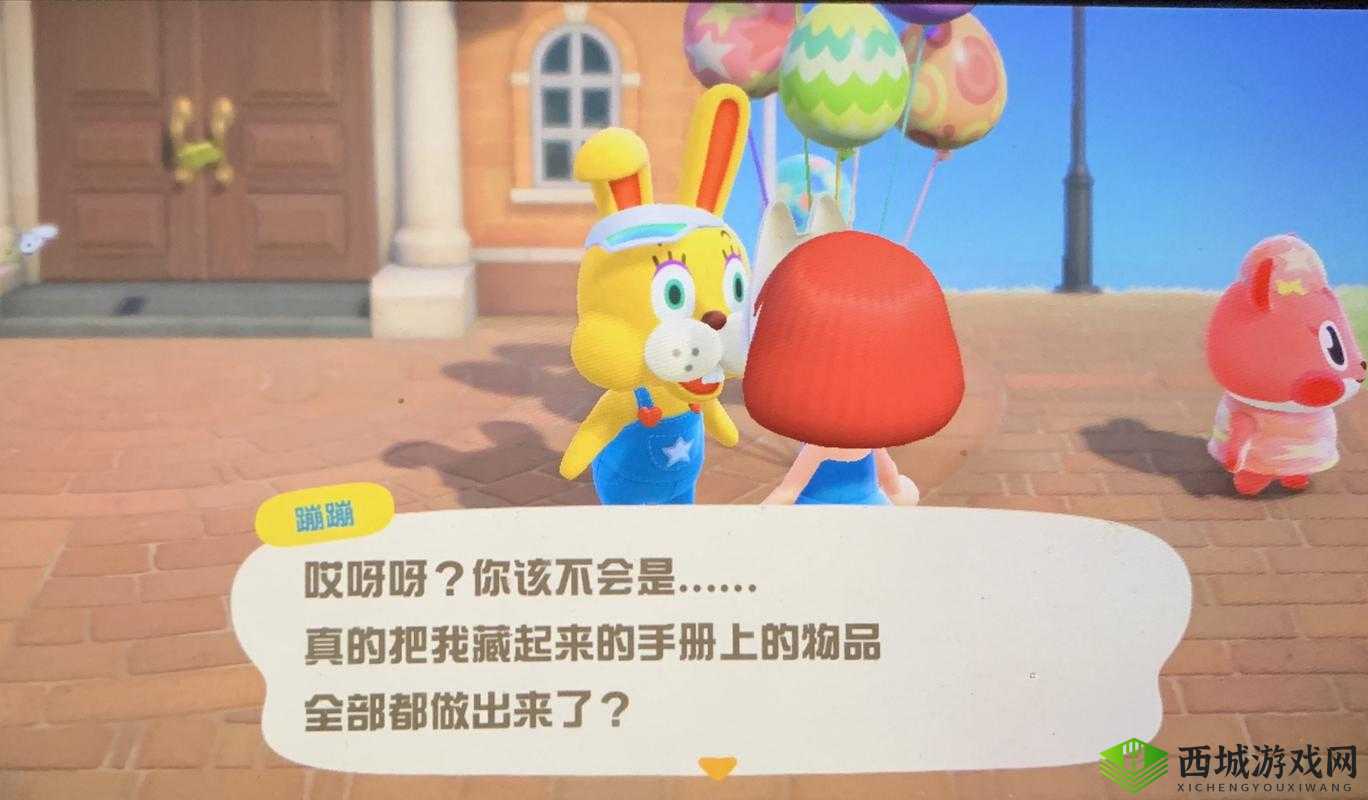 动物之森复活节棒的作用及对玩家游戏体验的重要性解析