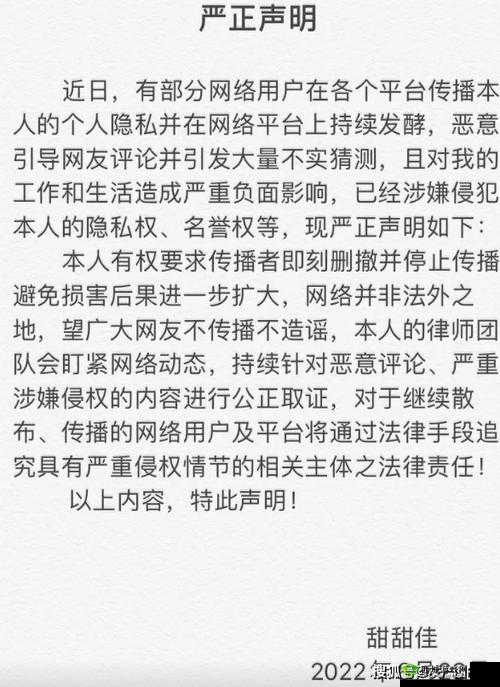 反差婊黑料与正能量爆料的反差故事