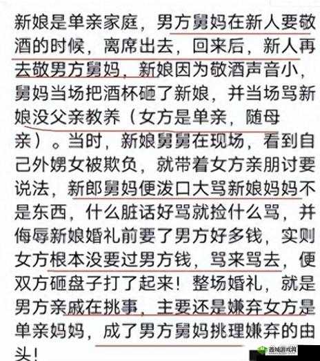 我娶了双胞胎故意认错：一场啼笑皆非的婚姻闹剧