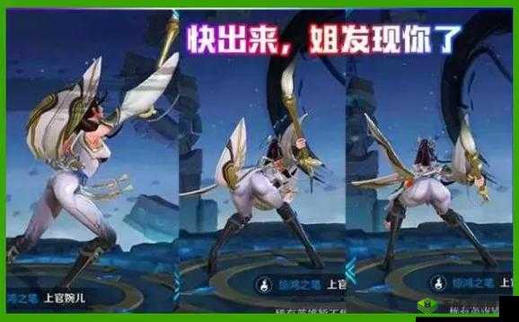 上官婉儿翻白眼流口水又流泪的奇特画面