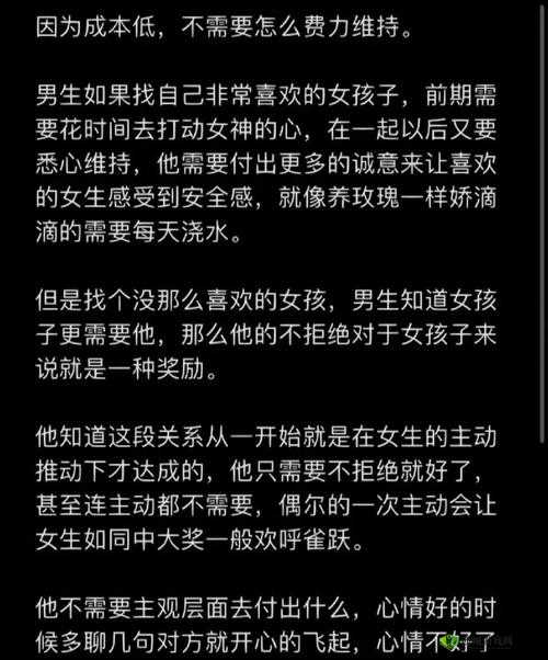 男生女生一起生猴子怎么办之探讨