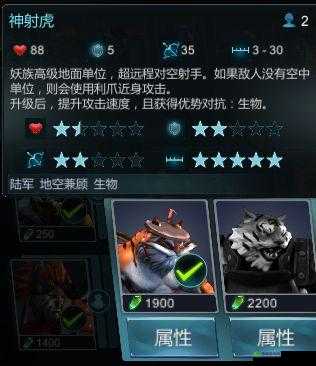 命运决战枪骑兵图鉴:超越时空的机械战争艺术