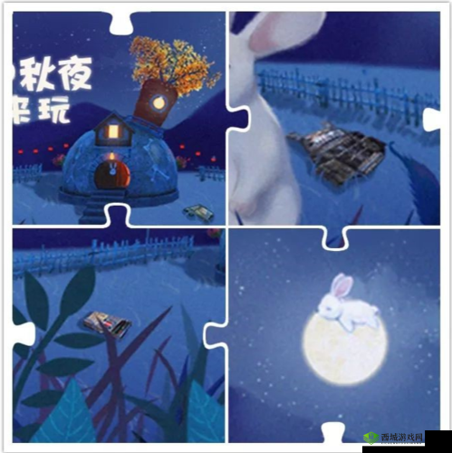 和平精英中秋拼图获取方式全解析你清楚吗