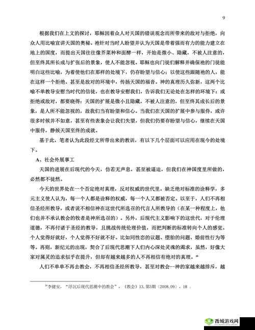 探讨缺氧环境下的食物储存之道:真空储存方法解析与实例探讨