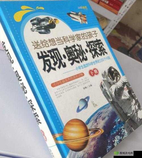 国精产品 9AA：探索未知的奥秘