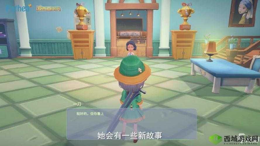 波西亚时光:如何完成露西支线任务?详细攻略指南