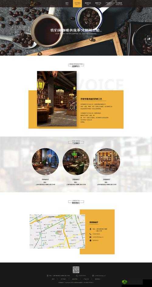 DW 成品网站成品：优质的网站资源