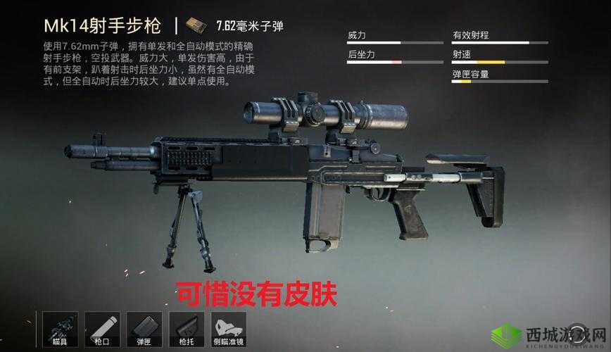 和平精英狙击枪消焰器详细图鉴及各类特点全面解析