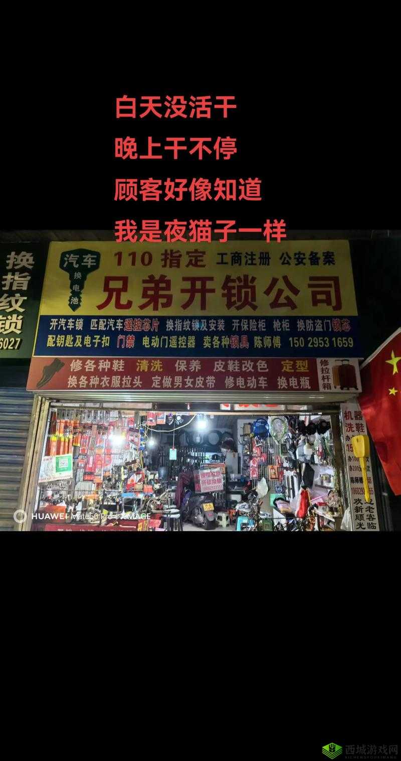 一个晚上接了八个客人还能接吗：提供了更多销售渠道之探讨