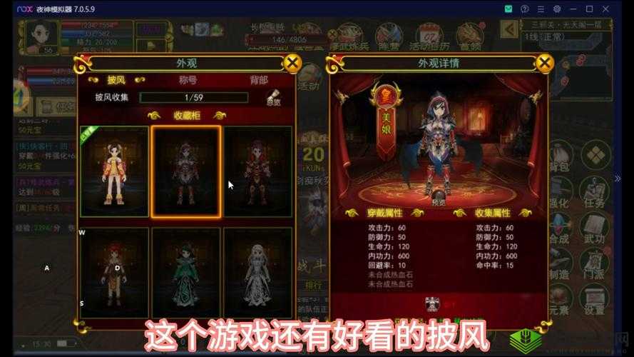 海角社区披风封神妈妈稿件:披风背后的传奇故事