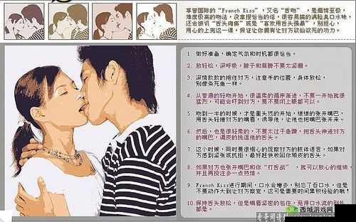 怎么亲小花园的技巧取消付费模式:亲花园秘籍分享