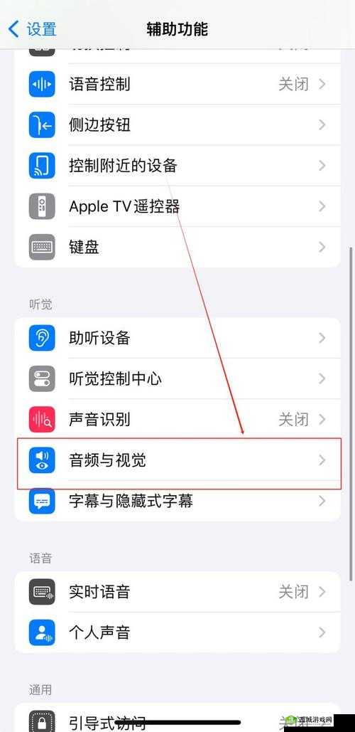 iOS1103 正式版固件下载地址全知晓 满足您的系统更新需求