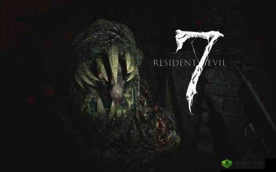 生化危机7新手攻略：游戏玩法详解与生存指南