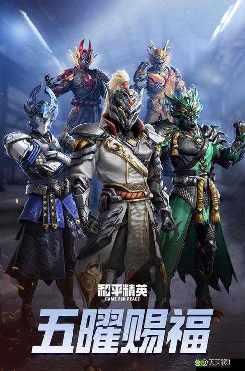 刺激战场大对决 百人竞技谁能笑到最后成功吃鸡