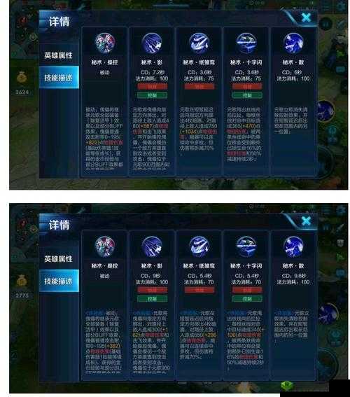 王者荣耀庞统出装策略详解：装备选择与搭配攻略