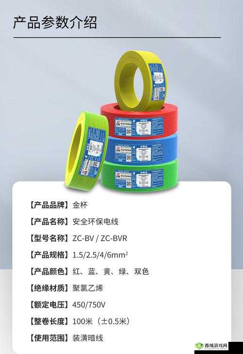 国精产品一二三四线:相关介绍与分析