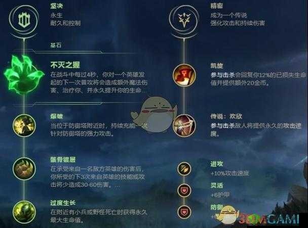 塔姆上单:掌控战局的天赋之道
