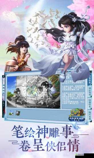 神雕侠侣手游爱闯绝情谷通关攻略