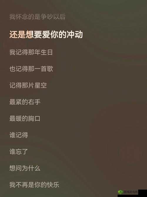 今夜很长想把你做进我的梦里:然后一起做梦