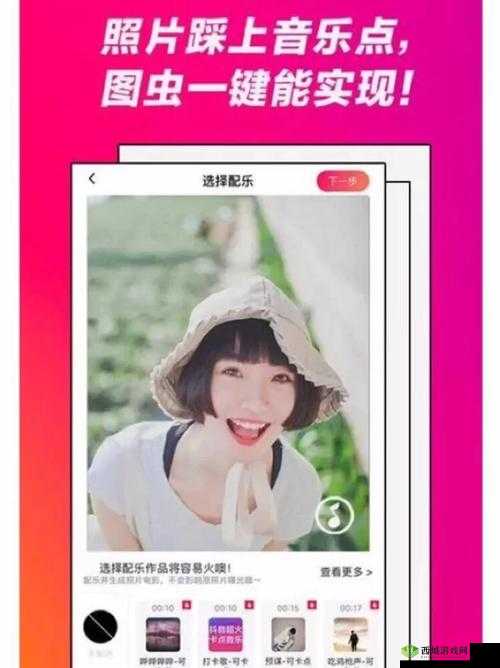 如何在图虫保存视频？简单几步，轻松搞定