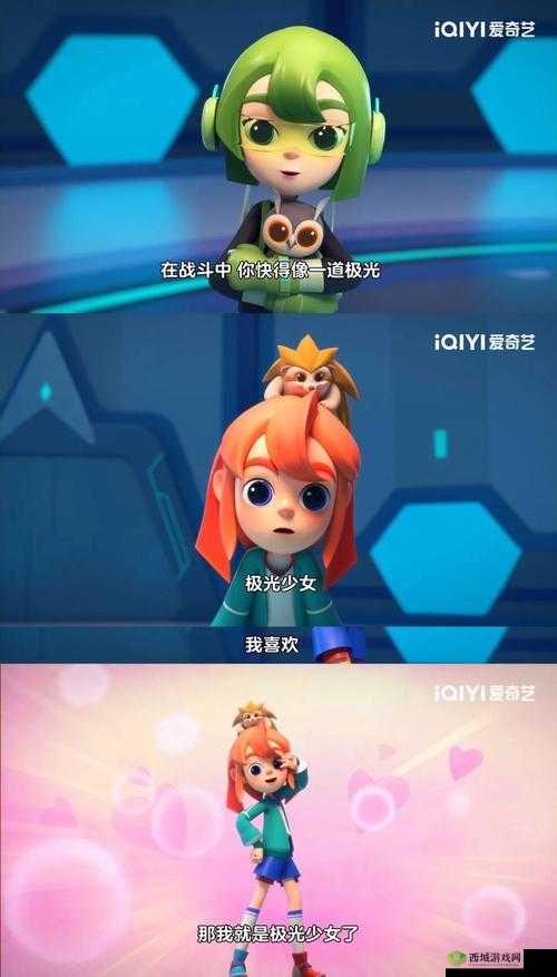 啾咪漫画：可爱少女的奇妙冒险